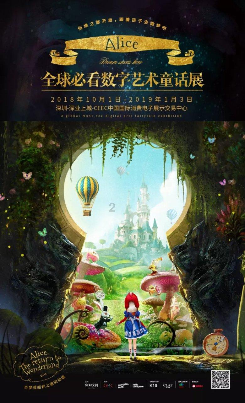 救援深海动物