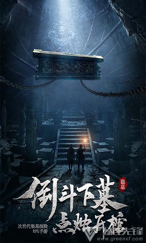 皇室家族