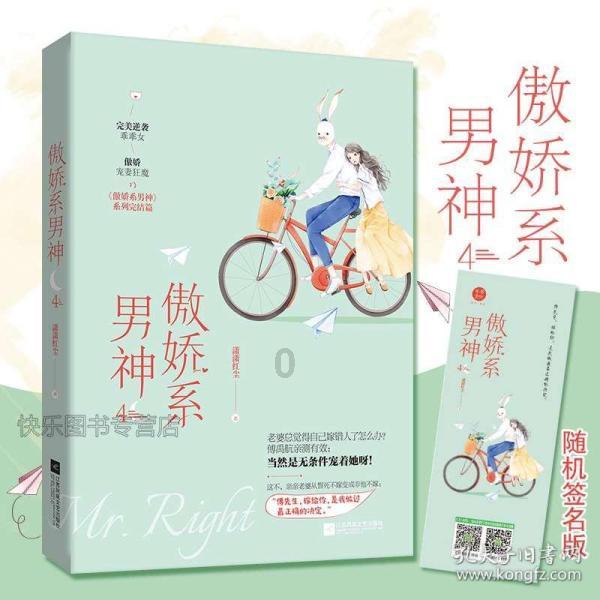 广集智共谋学校发展 齐聚力构建和谐校园