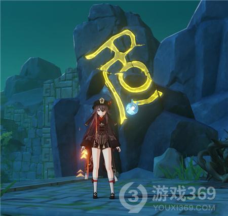 深夜廻