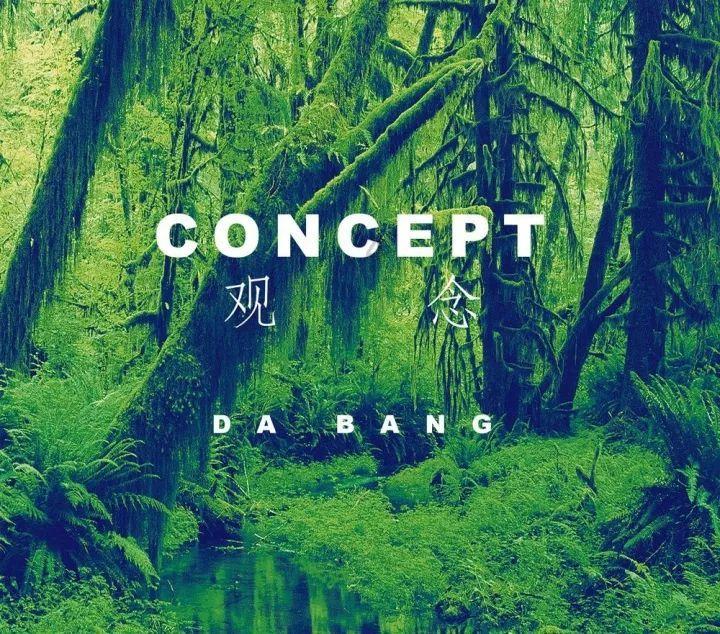 大条泰鲮鱼怎么做好吃？游戏画面