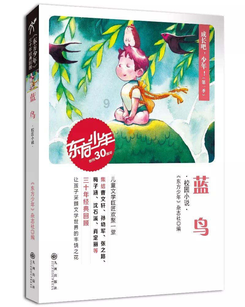 恭喜客户在预蒜代理商门店喜提哈佛H6一台