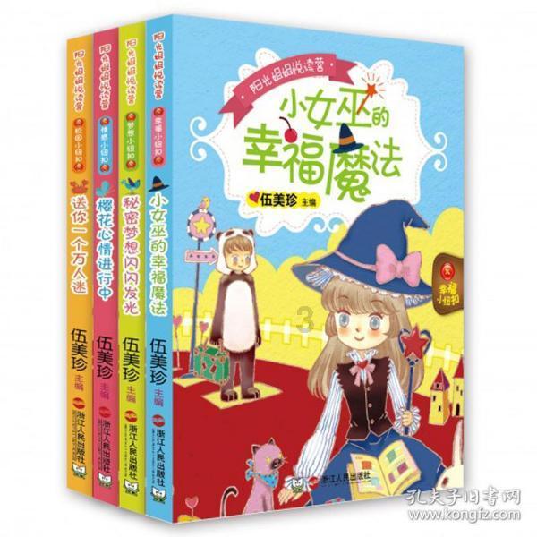 女孩喜欢一本正经地说话怎么回复她呢？