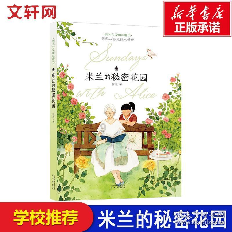 燃烧吧大脑装瓶子游戏