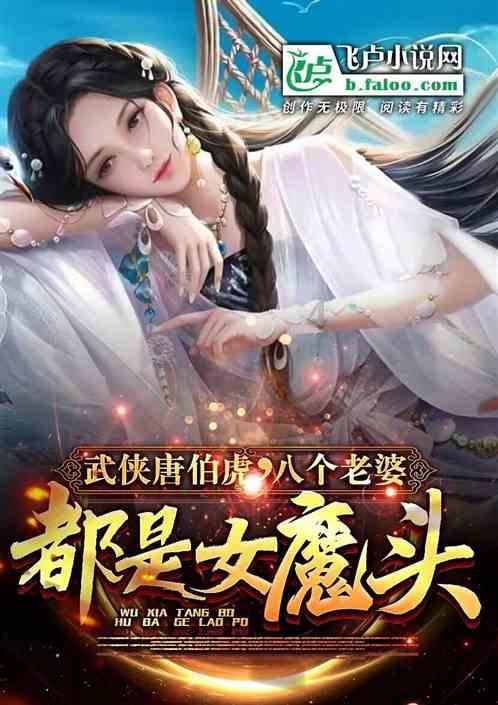 制作魅力香水