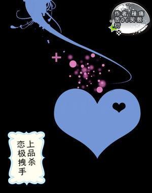 贼肖是什么生肖？游戏画面