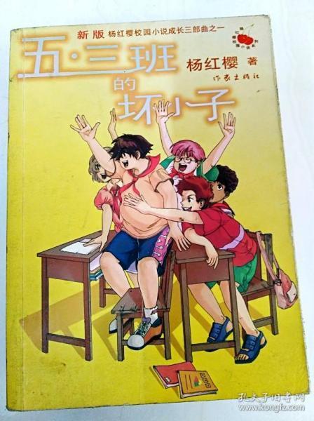 贼肖是什么生肖？游戏画面