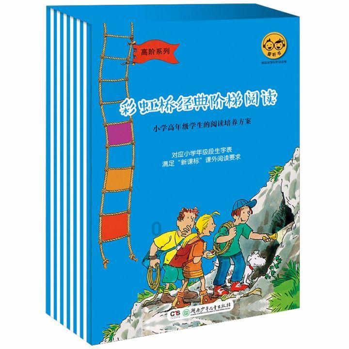 全民剧本大师内置菜单