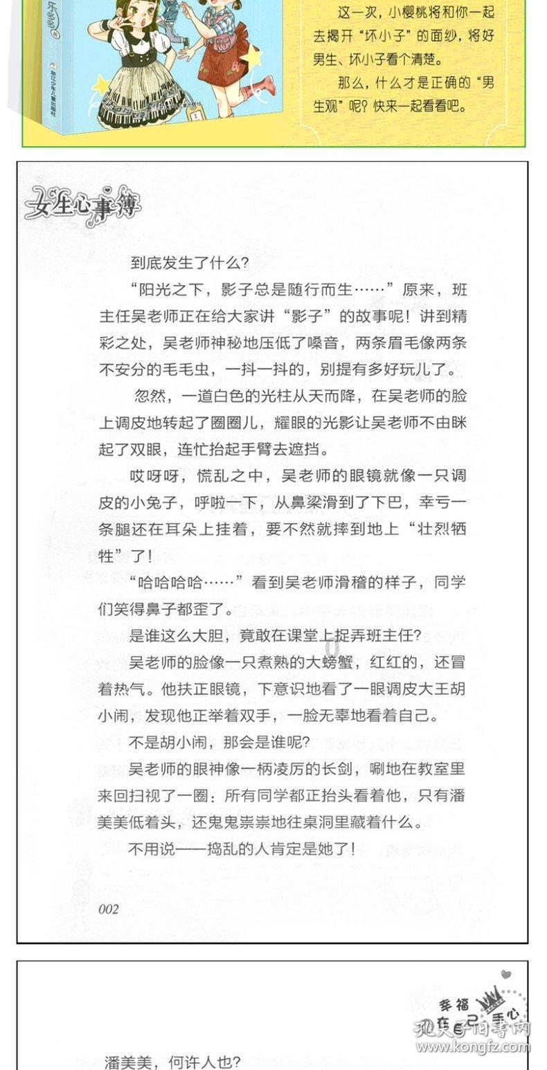 山西临汾一写字楼广告位贴出钱学森、邓稼先、李四光、钱三强的海报