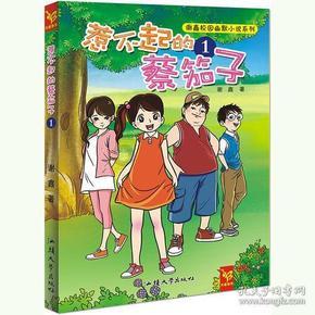 海岛纪元