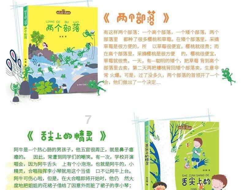 初级会计补贴证书编号怎么填游戏画面