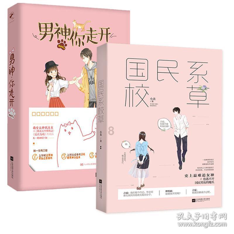《围城》这本书讲了什么?游戏画面