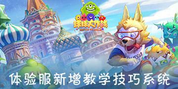 神奇蜘蛛侠