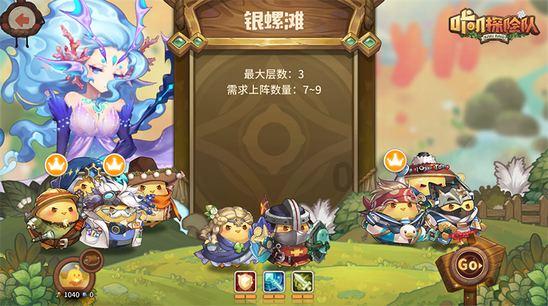 快速扣篮