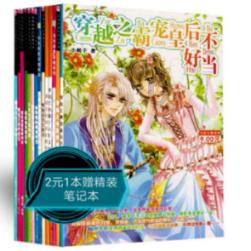 清平乐村居辛弃疾古诗的意思是什么？