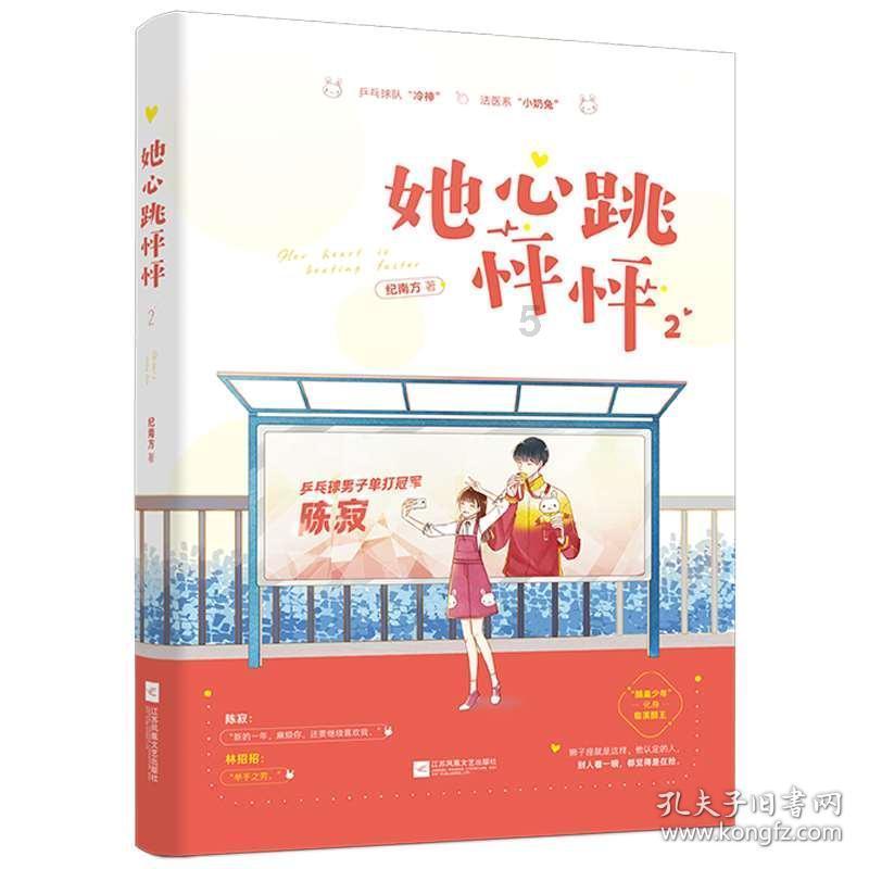 隆基绿能(601012.SH)：目前量产的产品为碱性电解槽