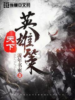 逃离橙园