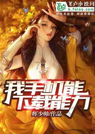 如何改进睡眠质量?游戏画面