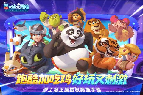 新大话3经典版
