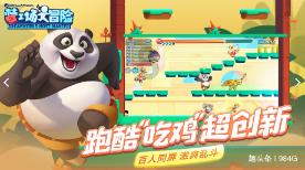 侍忍者