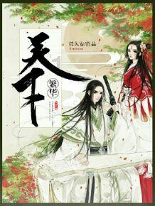 爱心托管快乐“童”行
