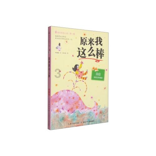 奈何天津詹姆斯太疯狂!周琦14中9 空砍25分13板5助