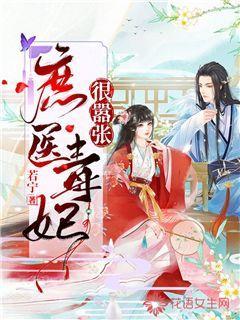 街头摇滚风
