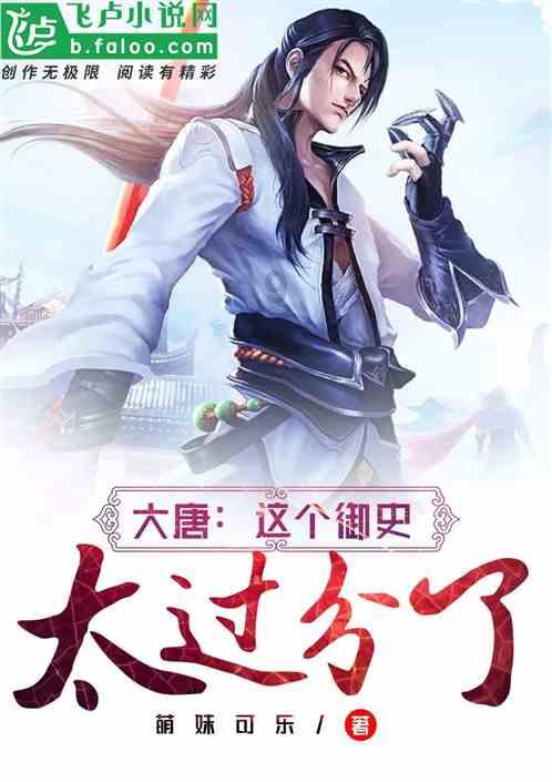 吉林省森林公安交警集中开展春运主题宣传活动