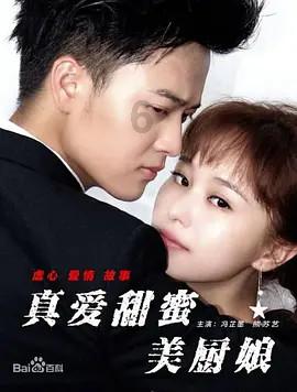 梁平：三款“围炉烤鸭DIY套餐”发布 为新年餐桌添“风味”