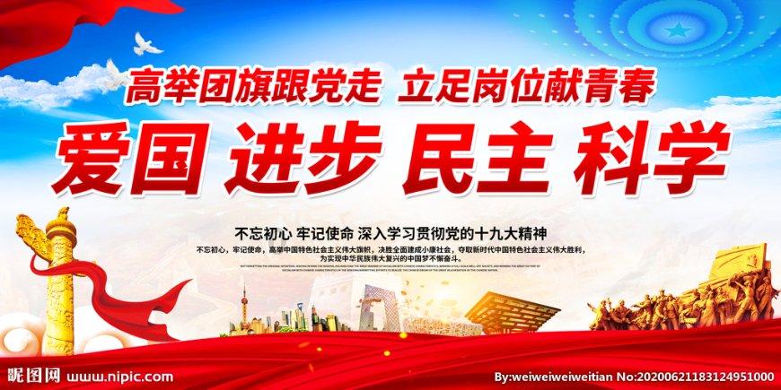 北京东南顺在杭州分店几年开的？游戏画面