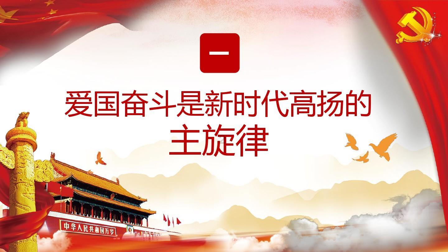 央视总台春节联欢晚会进行第二次彩排