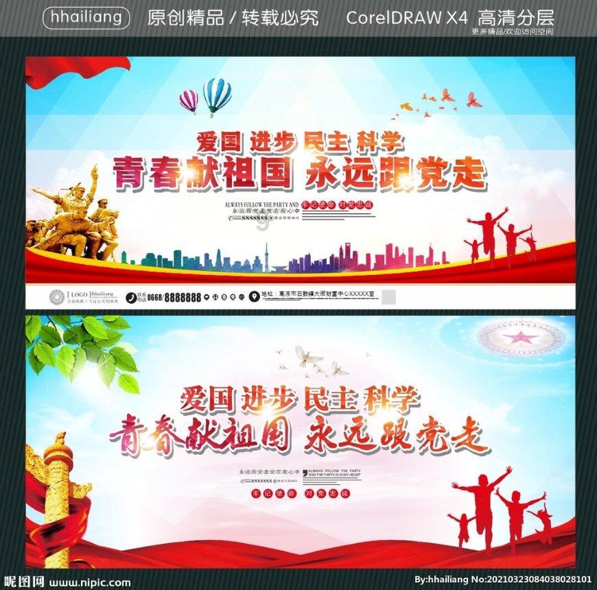 时尚的詹娜