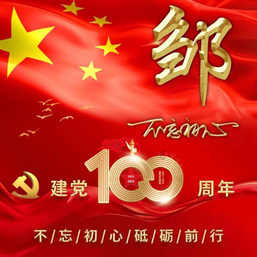 逗小猴开心系列170