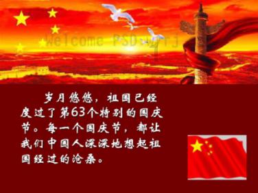 古剑奇谭OL