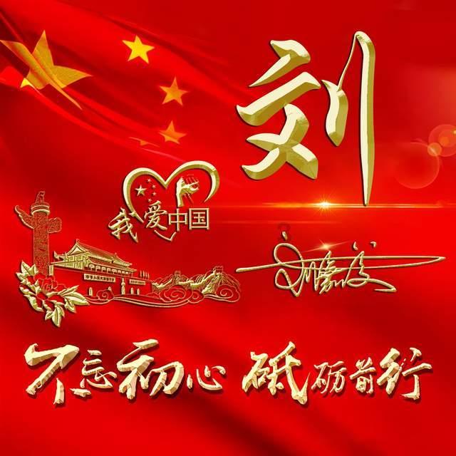 超奥特曼联盟3
