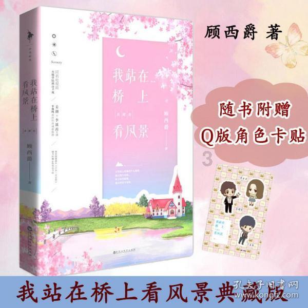 美年健康2023年净利润同比预增9.93亿元-11.03亿元 业绩强势回升!
