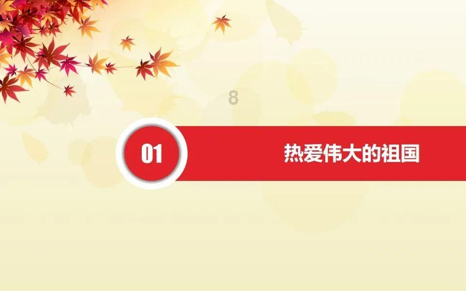 天天三国