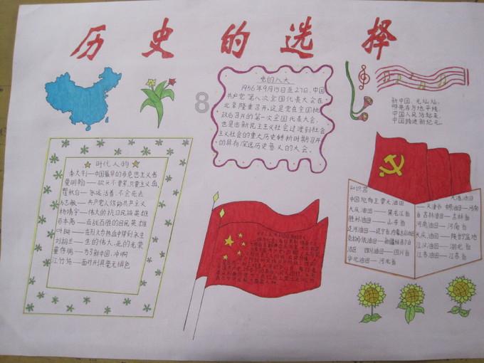 拯救精灵的土地6