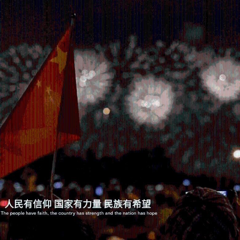 按点连线