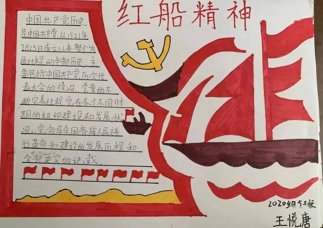 救援工程师