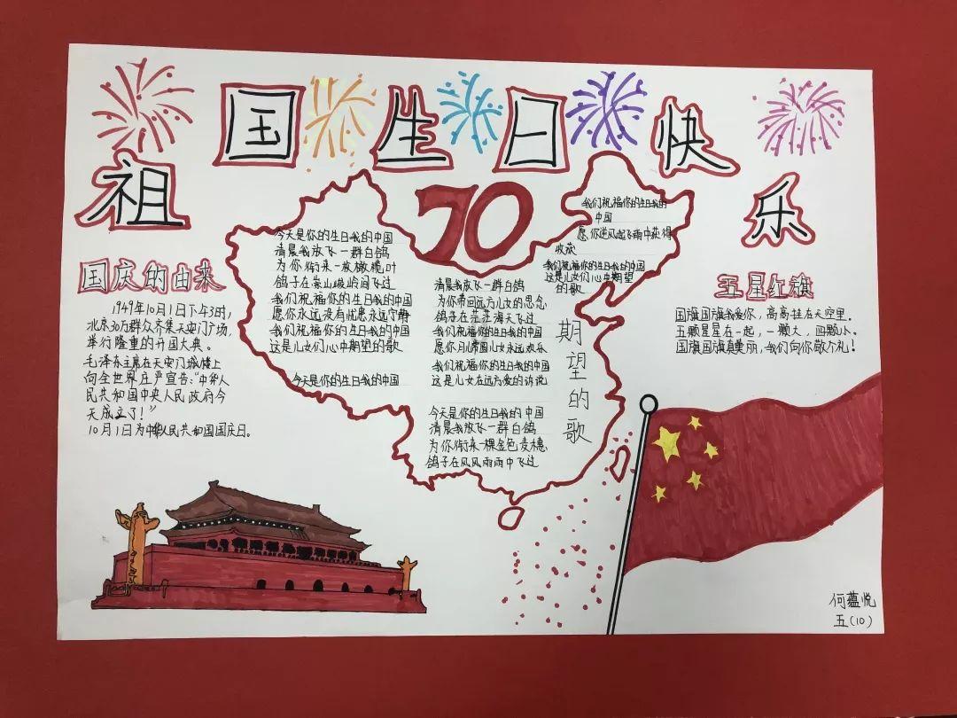 巨魔与勇士