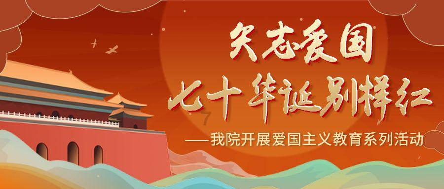 武汉市青山区冶金街道开展青少年“长江大保护”禁渔教育宣讲活动