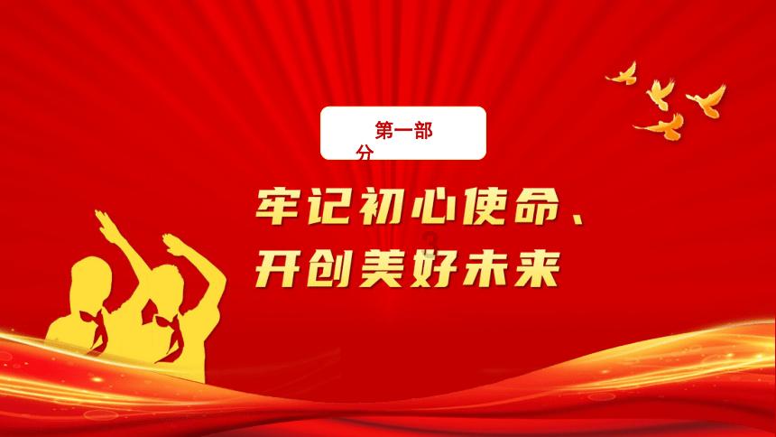 依法履职 担当尽责 为山西高质量发展贡献人大力量——省人大常委会2023年工作综述