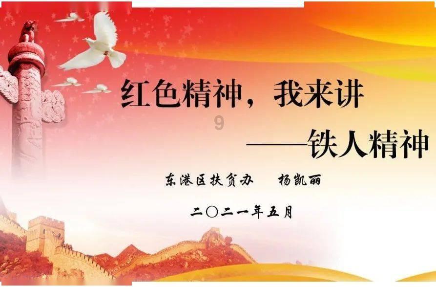 逗小猴开心系列201