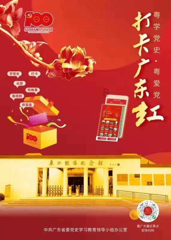 格拉苏蒂表把断裂处理方法——广州格拉苏蒂售后服务中心