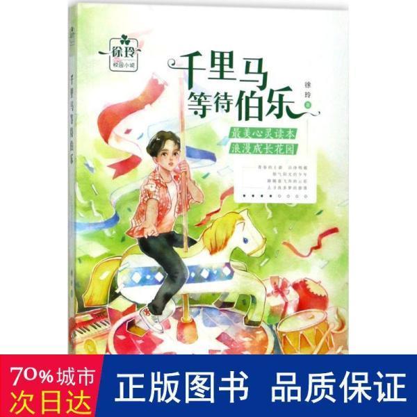 同兴环保2涨停