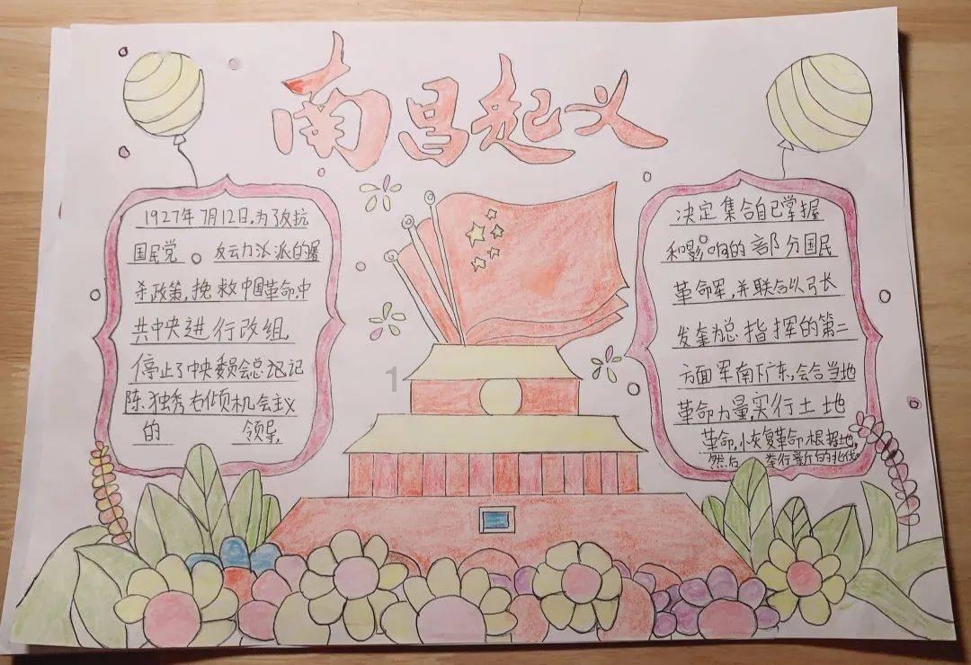 天空之山