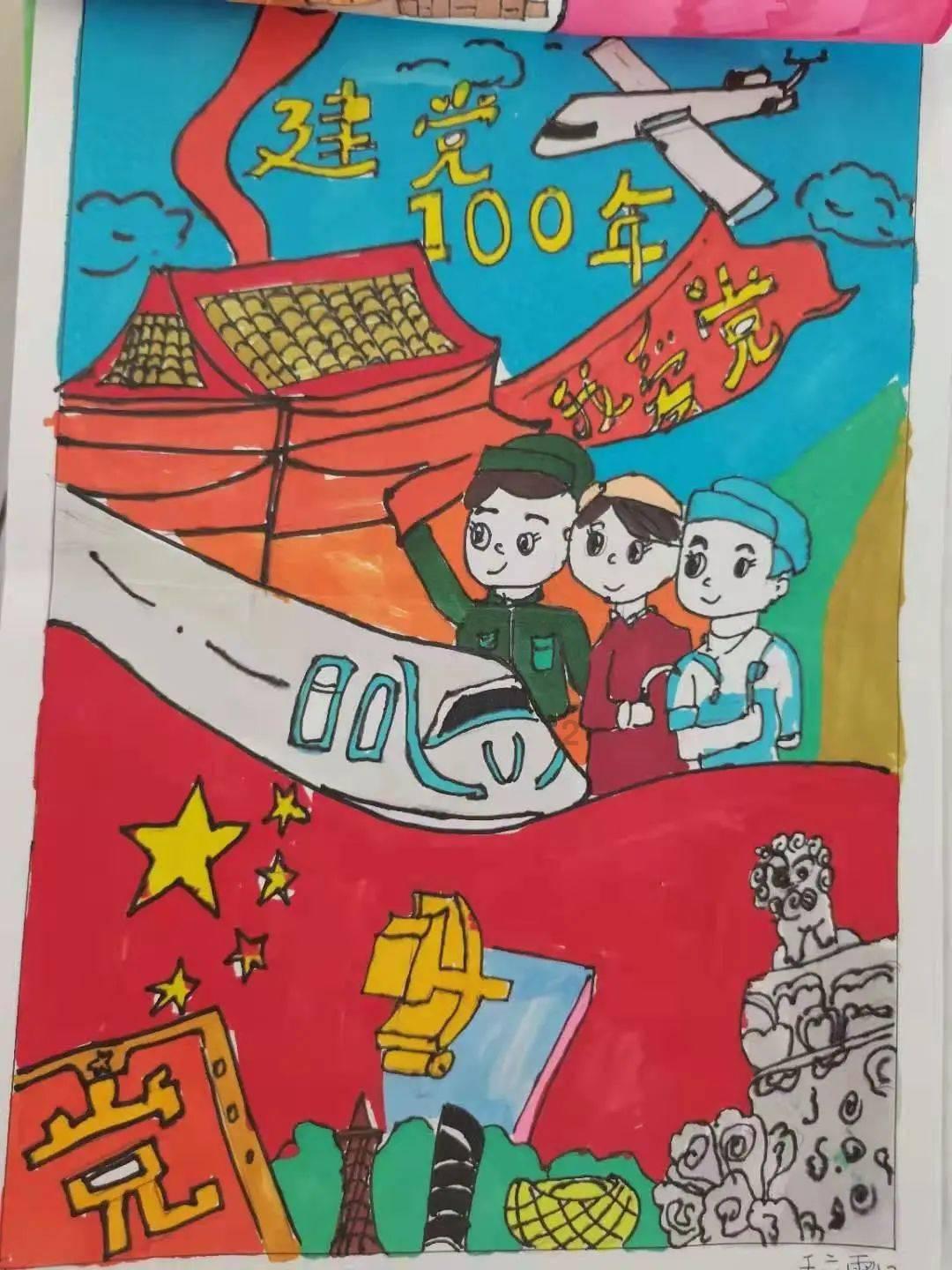 怪物大拼图
