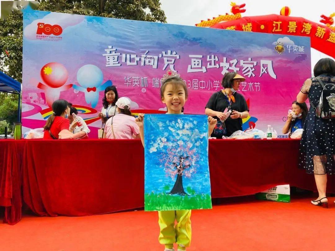 王子逃婚