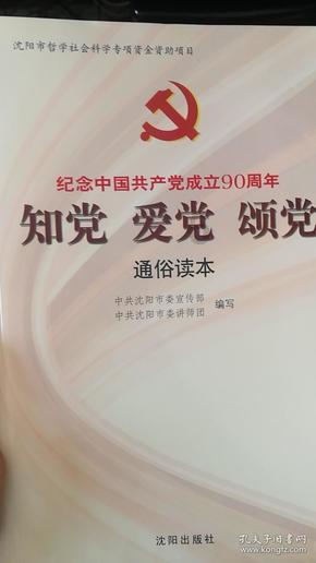 可爱女孩当管家